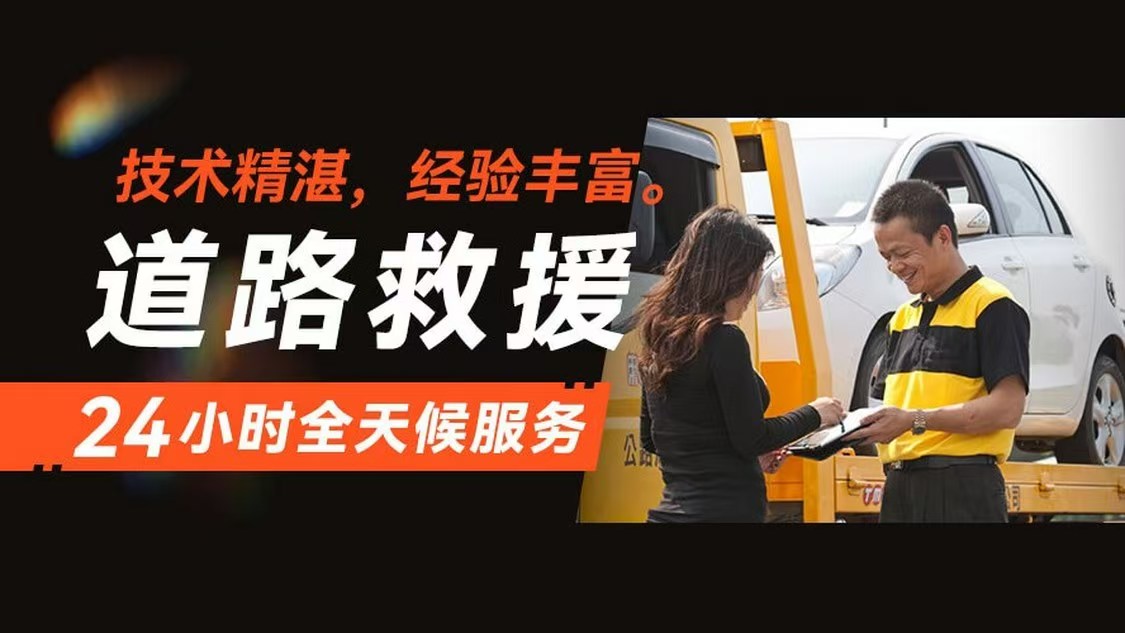 1735703876380736.jpg 救援69.jpg