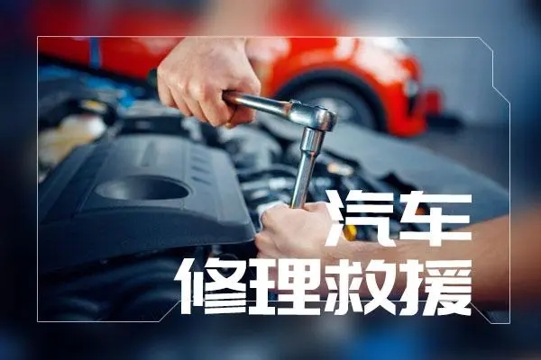 1743664828443103.jpg 修车28.jpg